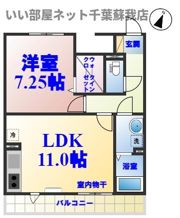 ヴェルデ神明町の間取り画像