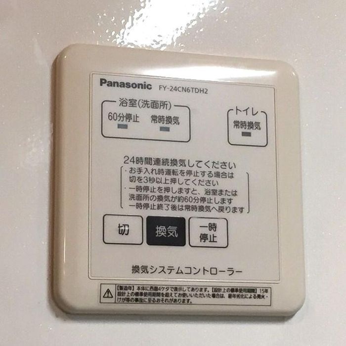 バスルーム