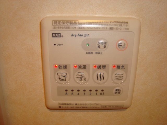 バスルーム