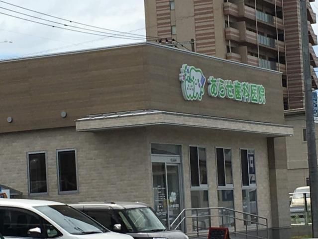 近くに施設あり