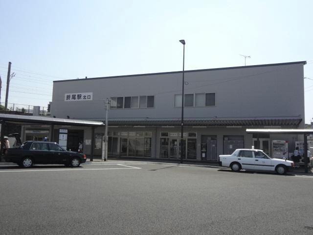 折尾駅(1000m)