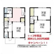コーポユズA棟の間取り画像