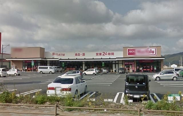 マックスバリュ直方新入店 (740m)