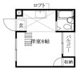 清水マンションの間取り画像