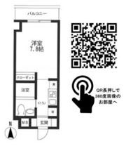 KDXレジデンス御徒町の間取り画像