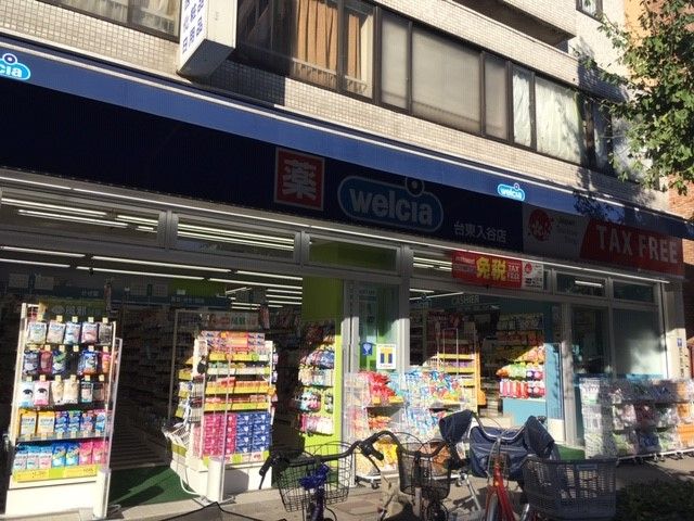 近くに施設あり