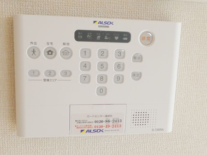 セキュリティ