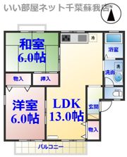 メゾンブランシュ弐番館の間取り画像