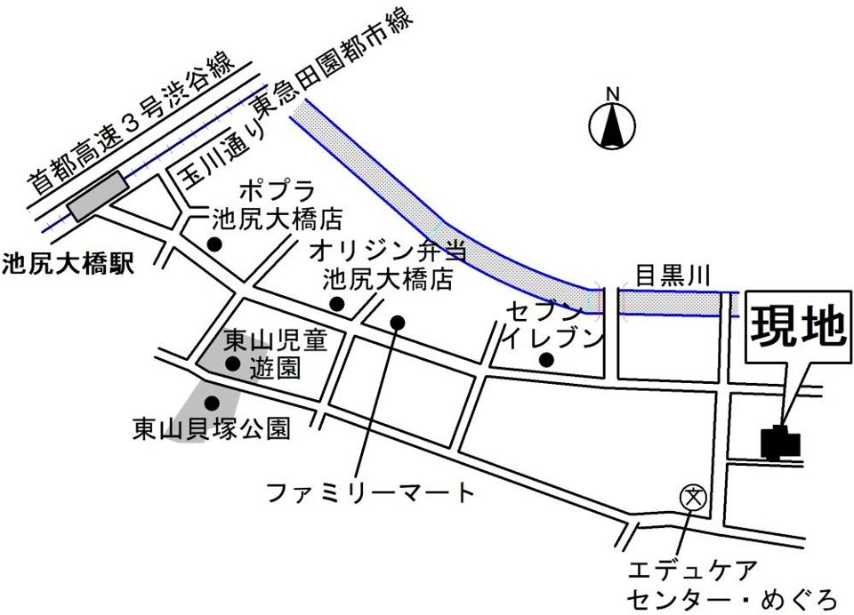 近くに施設あり