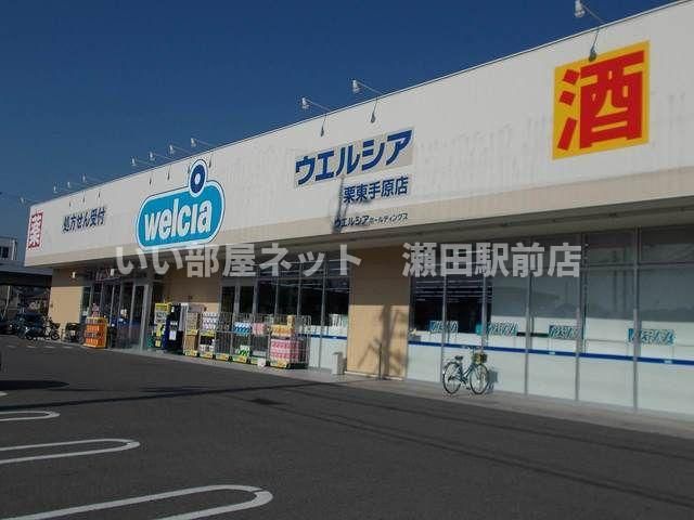 近くに施設あり
