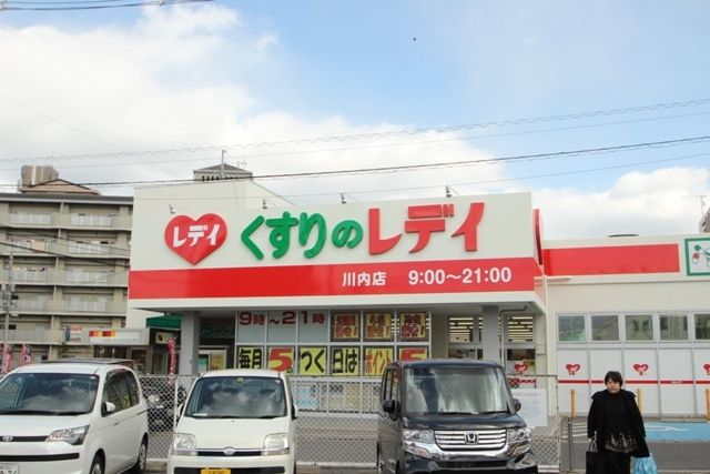 近くに施設あり