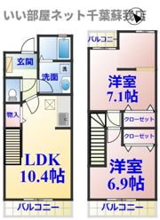 ヴェルジェの間取り画像
