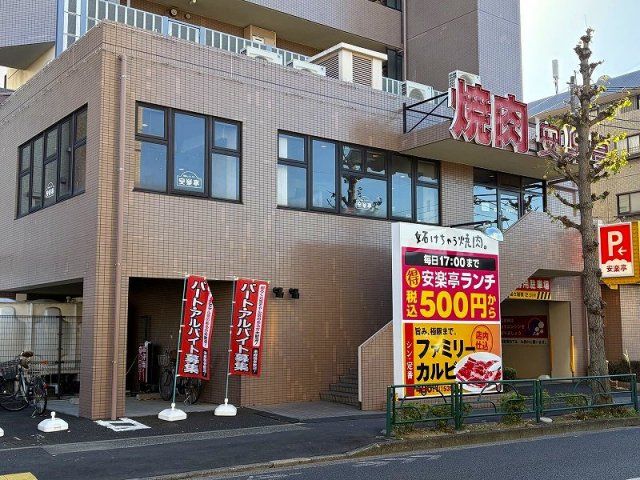 近くに施設あり