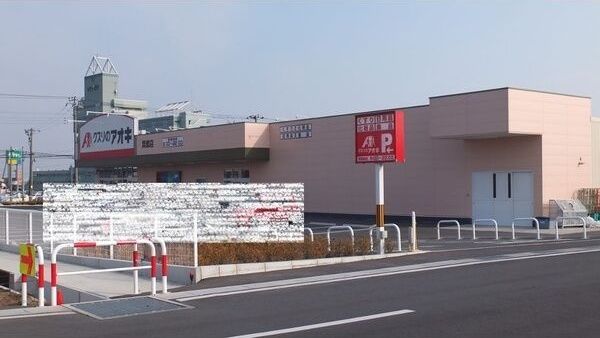 近くに施設あり