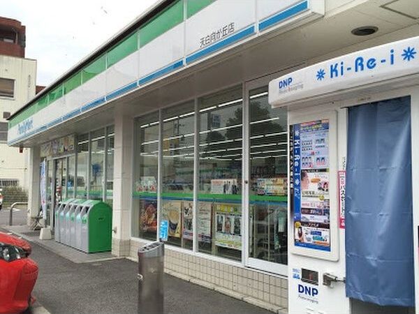 近くに施設あり
