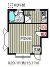 ローズアパート20番館(R-020)の間取り画像