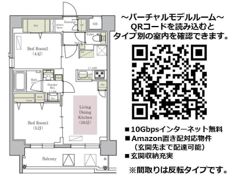 アーバネックス梅田中崎町IIの間取り画像