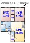 シティハイム・チハルⅠの間取り画像