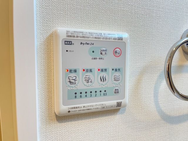 バスルーム
