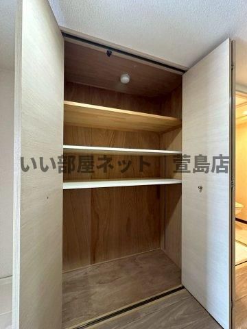 収納