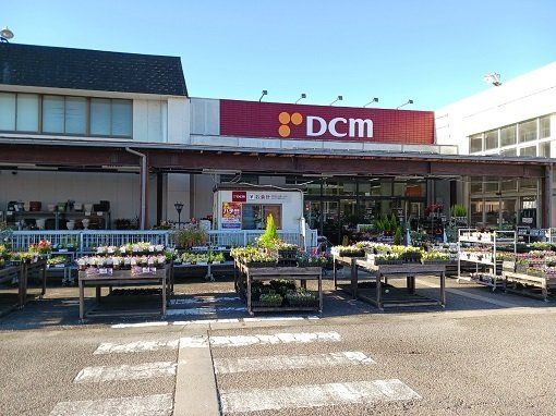 DCM砺波店まで300m