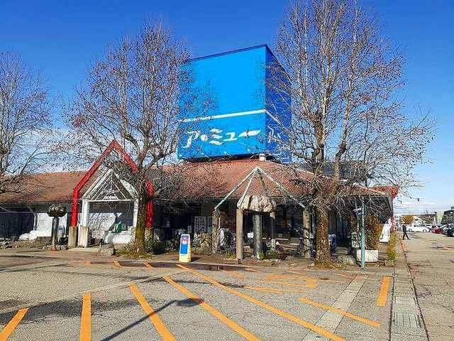 ア・ミューまで1200m