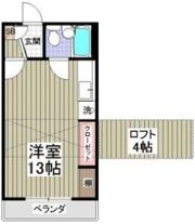 ヨウラク幸塚の間取り画像
