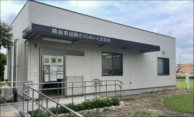 近くに施設あり