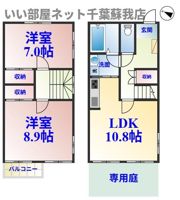 レジデンスヤマダⅢの間取り画像