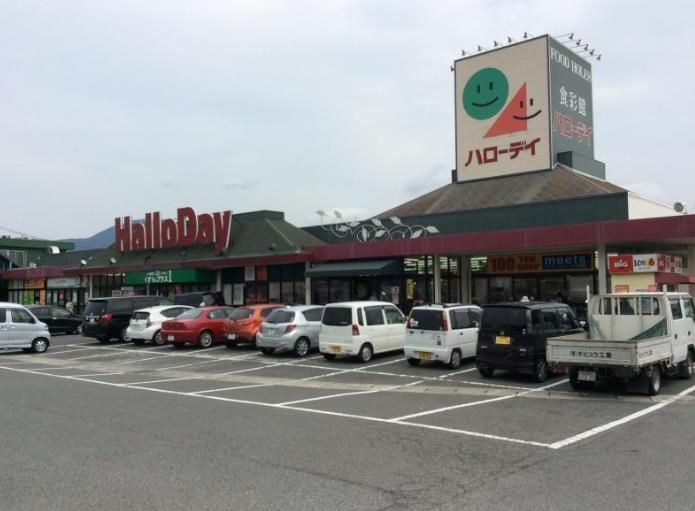 ハローデイ貫店(1580m)