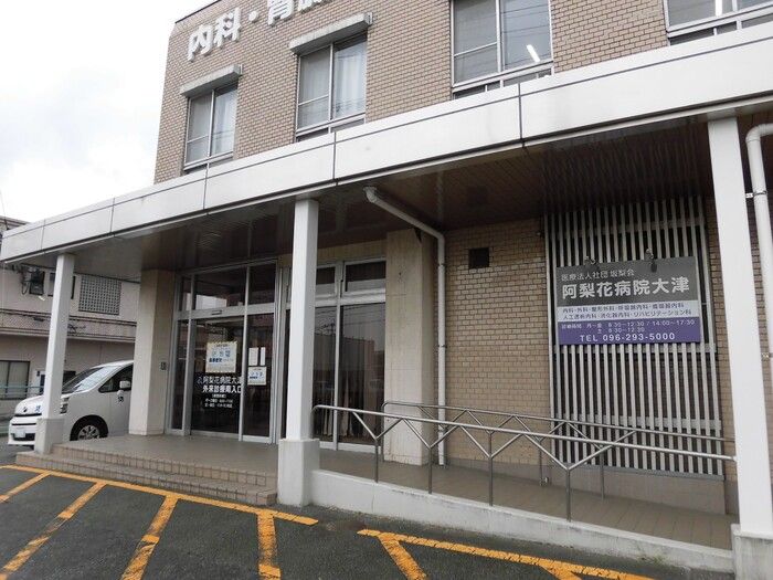 近くに施設あり