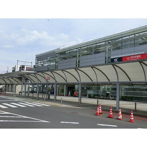 近くに施設あり