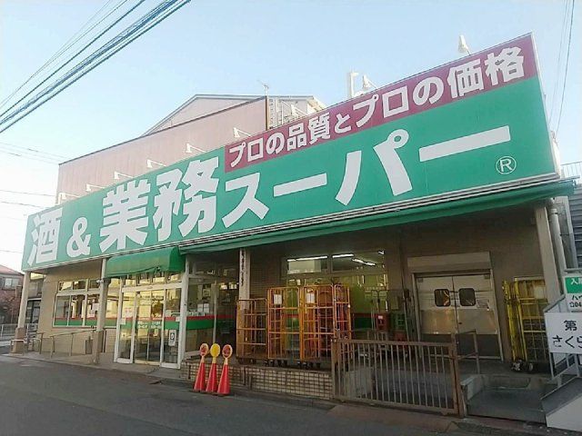 近くに施設あり