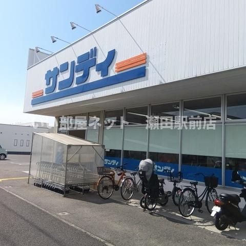 近くに施設あり