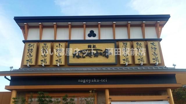 近くに施設あり