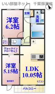 青葉の森PineHills Ⅱの間取り画像