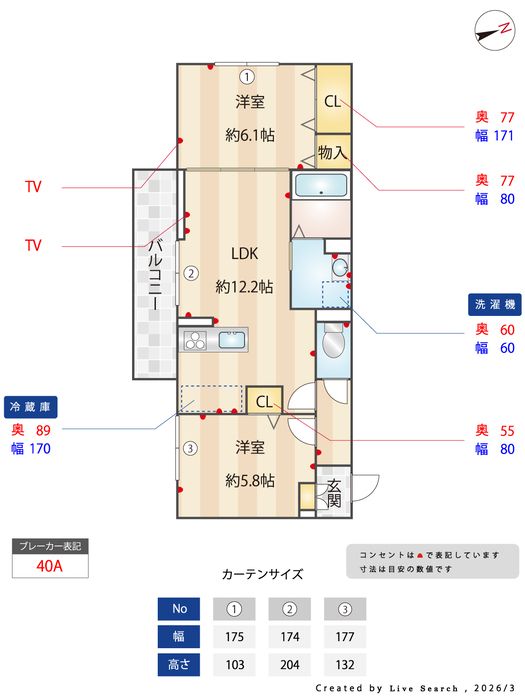 間取図