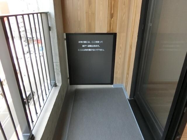 ベランダ・バルコニー