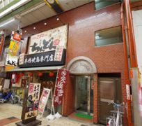 メゾン扇町の外観画像