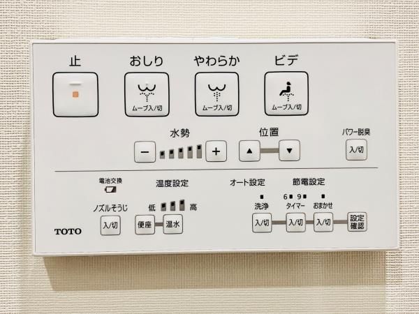 トイレ