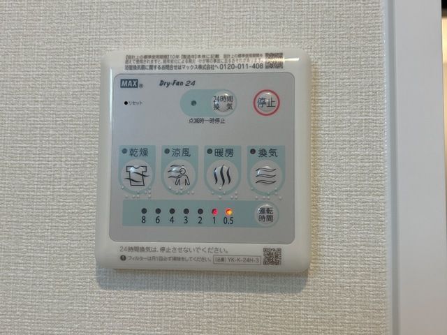 バスルーム