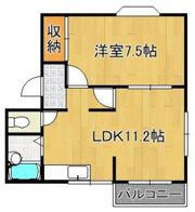 サンハイツ高見の間取り画像