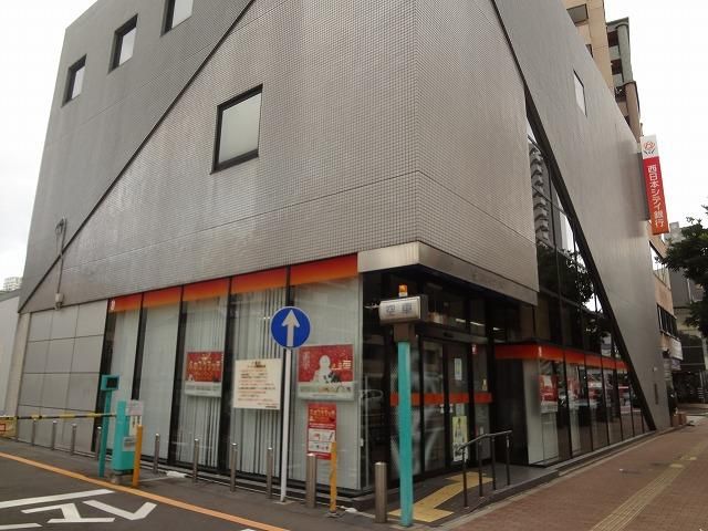 （株）西日本シティ銀行 三萩野支店(550m)