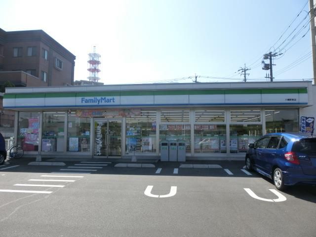 ファミリーマート／八幡駅東店 (121m)