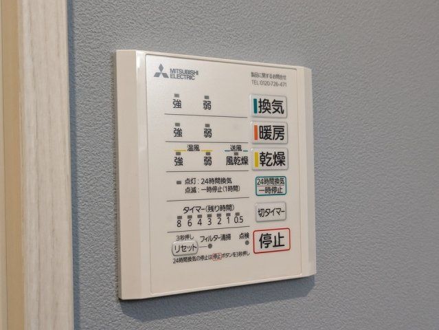 バスルーム