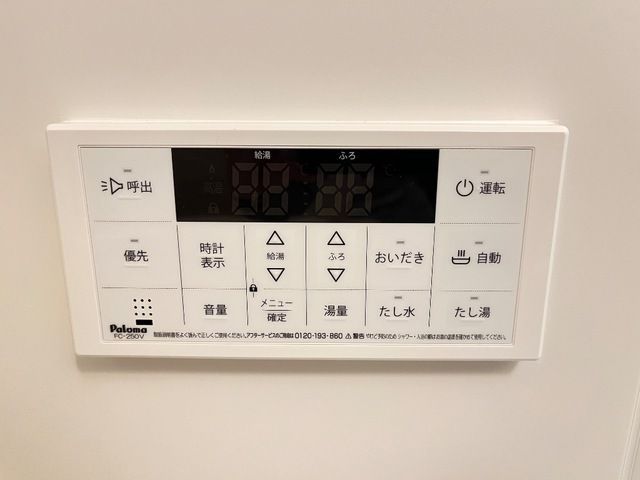 バスルーム