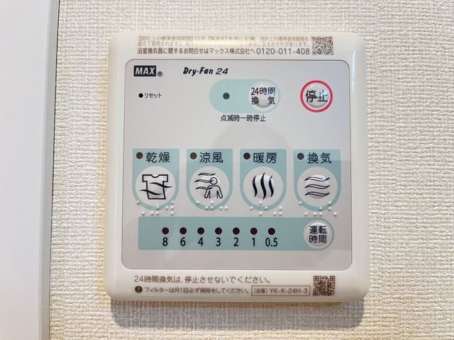 バスルーム