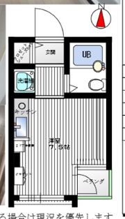 フレンズ王子公園の間取り画像