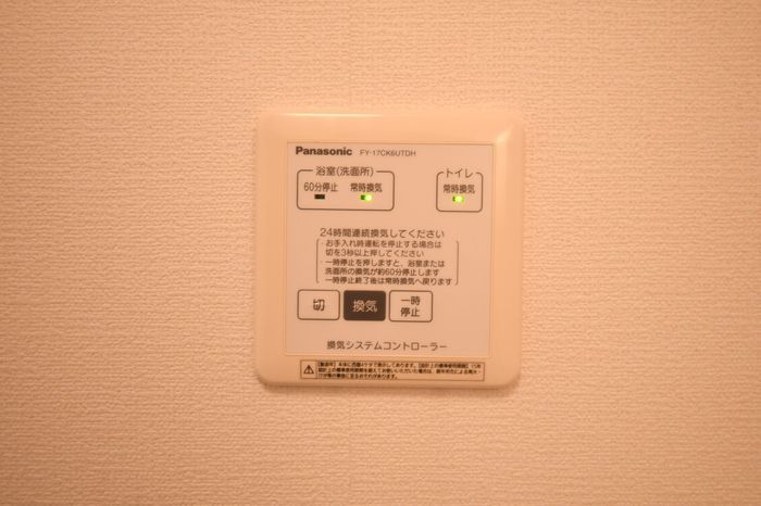 バスルーム