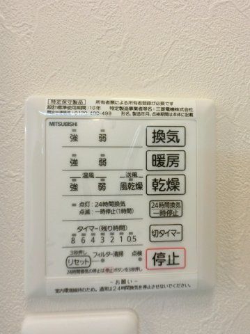 バスルーム